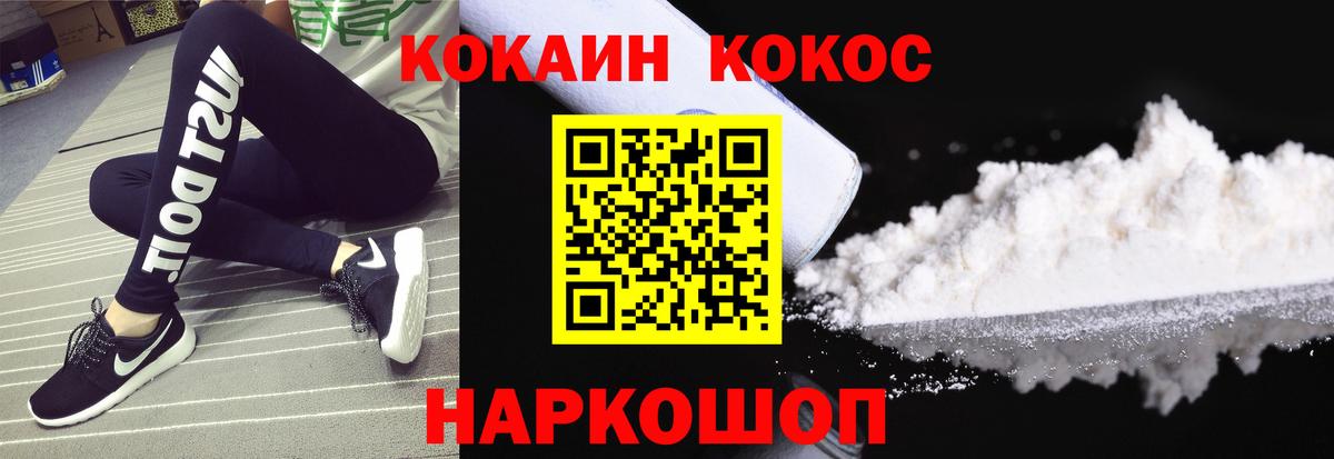 Cocaine Боливия Сосновый Бор