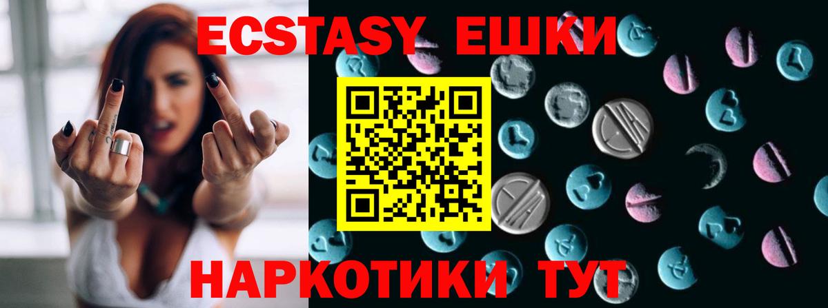 ЭКСТАЗИ бентли Сосновый Бор