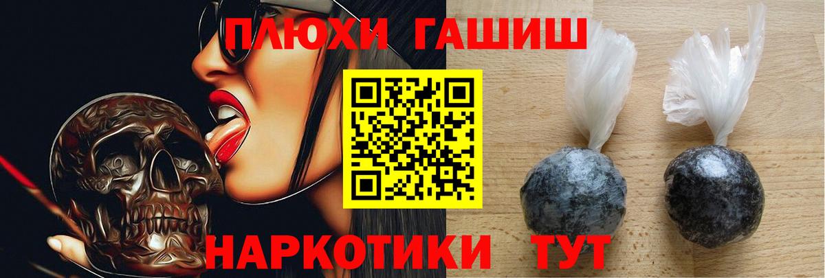 Гашиш AMNESIA HAZE  Гашиш  Сосновый Бор  Вход с VPN  ГАШИШ Ice-O-Lator 