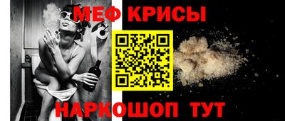 скорость Волжский