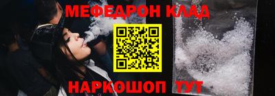 прущие крисы Волжск