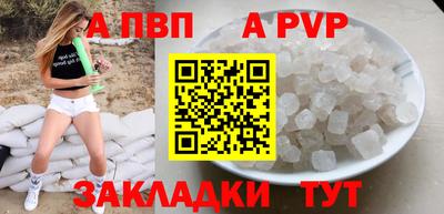 прущие крисы Волжск