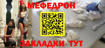 скорость Волжский