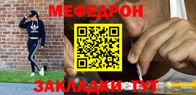 скорость Волжский