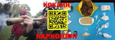 прущие грибы Волгодонск
