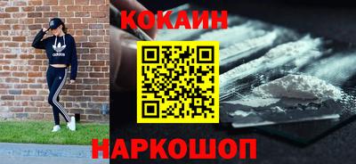 прущие грибы Волгодонск