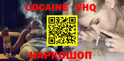 скорость Волжский