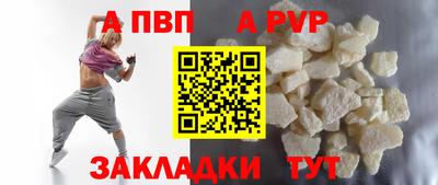 скорость Волжский