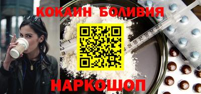 прущие грибы Волгодонск