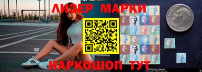 прущие грибы Волгодонск