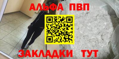 прущие грибы Волгодонск
