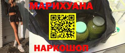 прущие грибы Волгодонск