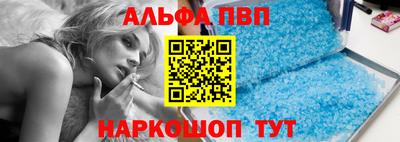 прущие крисы Волжск