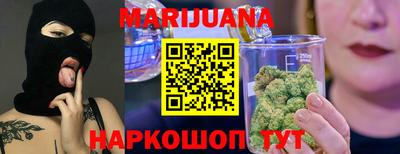 прущие грибы Волгодонск