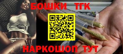 прущие крисы Волжск