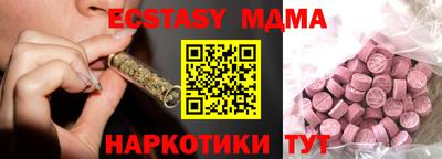 скорость Волжский