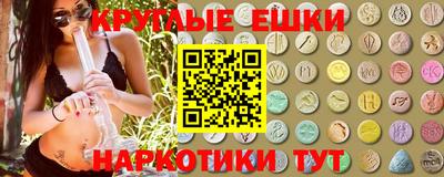 прущие крисы Волжск