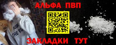 скорость Волжский