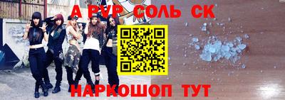 прущие крисы Волжск