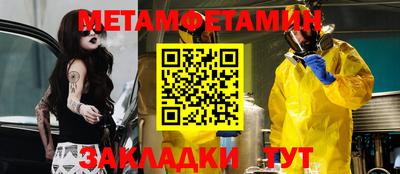 скорость Волжский