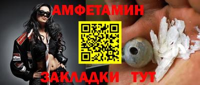 скорость Волжский