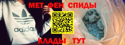 скорость Волжский
