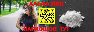 скорость Волжский
