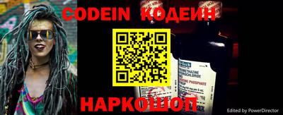 прущие грибы Волгодонск