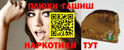 прущие грибы Волгодонск