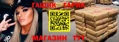 прущие крисы Волжск