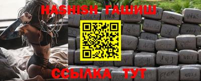 прущие грибы Волгодонск