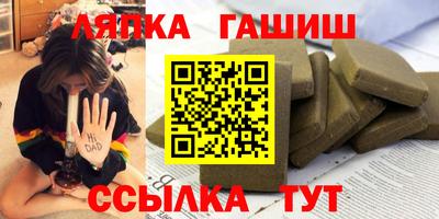прущие грибы Волгодонск