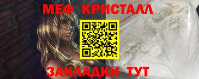 прущие грибы Волгодонск
