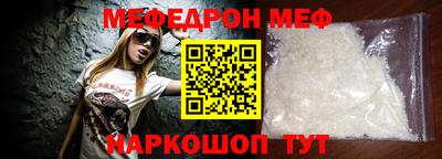 прущие грибы Волгодонск