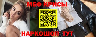 прущие грибы Волгодонск