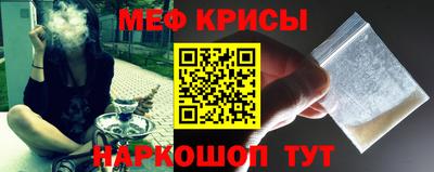 прущие крисы Волжск