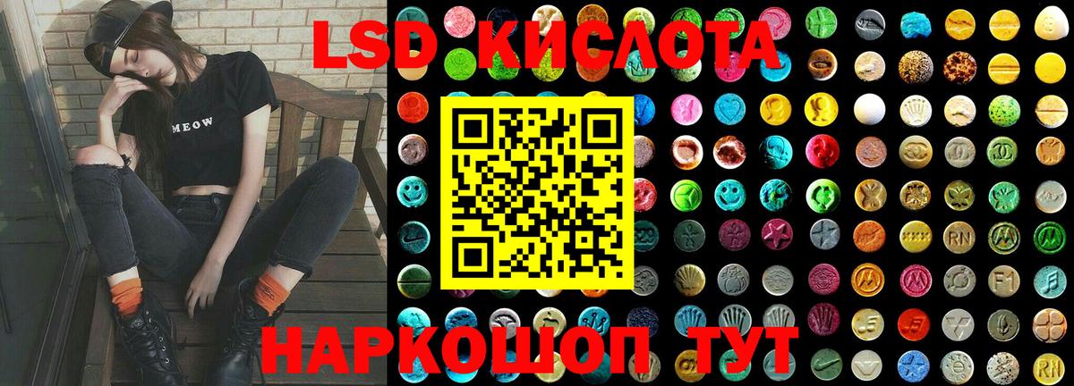 LSD-25 экстази ecstasy  Вход с VPN  ЛСД экстази ecstasy  Сосновый Бор 