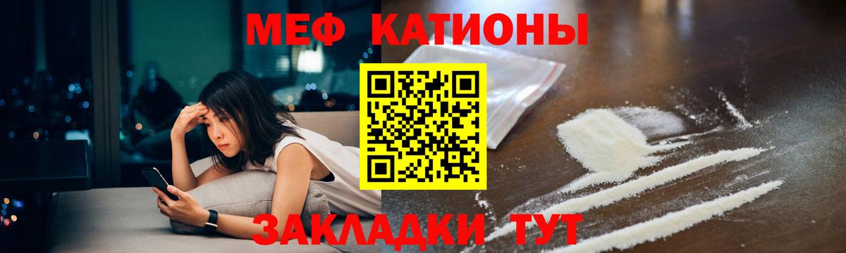 МЕФ Сосновый Бор