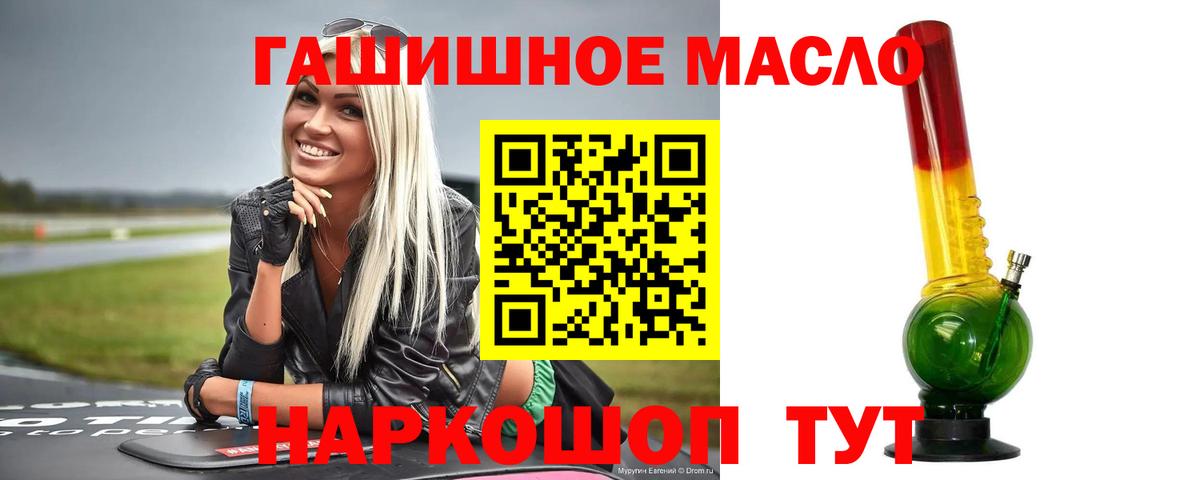 купить наркоту  Дистиллят ТГК вейп  Вход с VPN  ТГК концентрат  Сосновый Бор 
