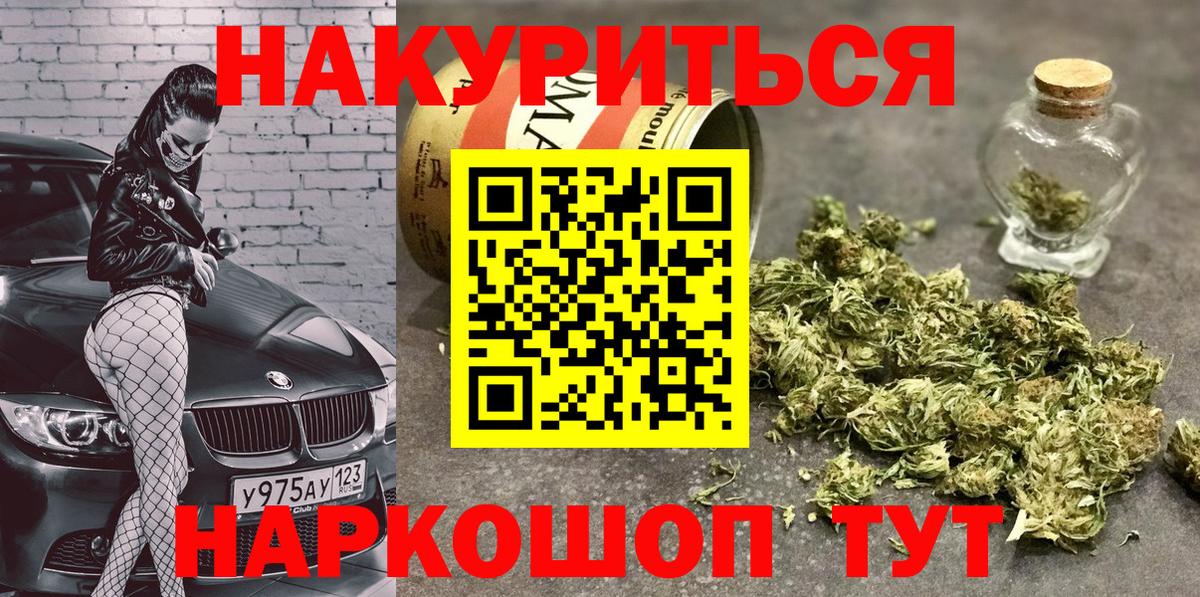 Шишки марихуана марихуана Сосновый Бор